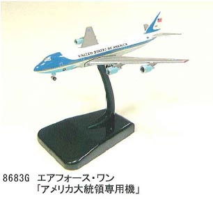 http://www.vosen.de/images/hogan_1000_8683_air_force_one_747_200.jpg